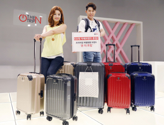 모델들이 K쇼핑의 자체 브랜드(PB) '온더트립'의 첫 상품인 여행용 가방 7종 세트를 선보이고 있다. <KTH 제공>